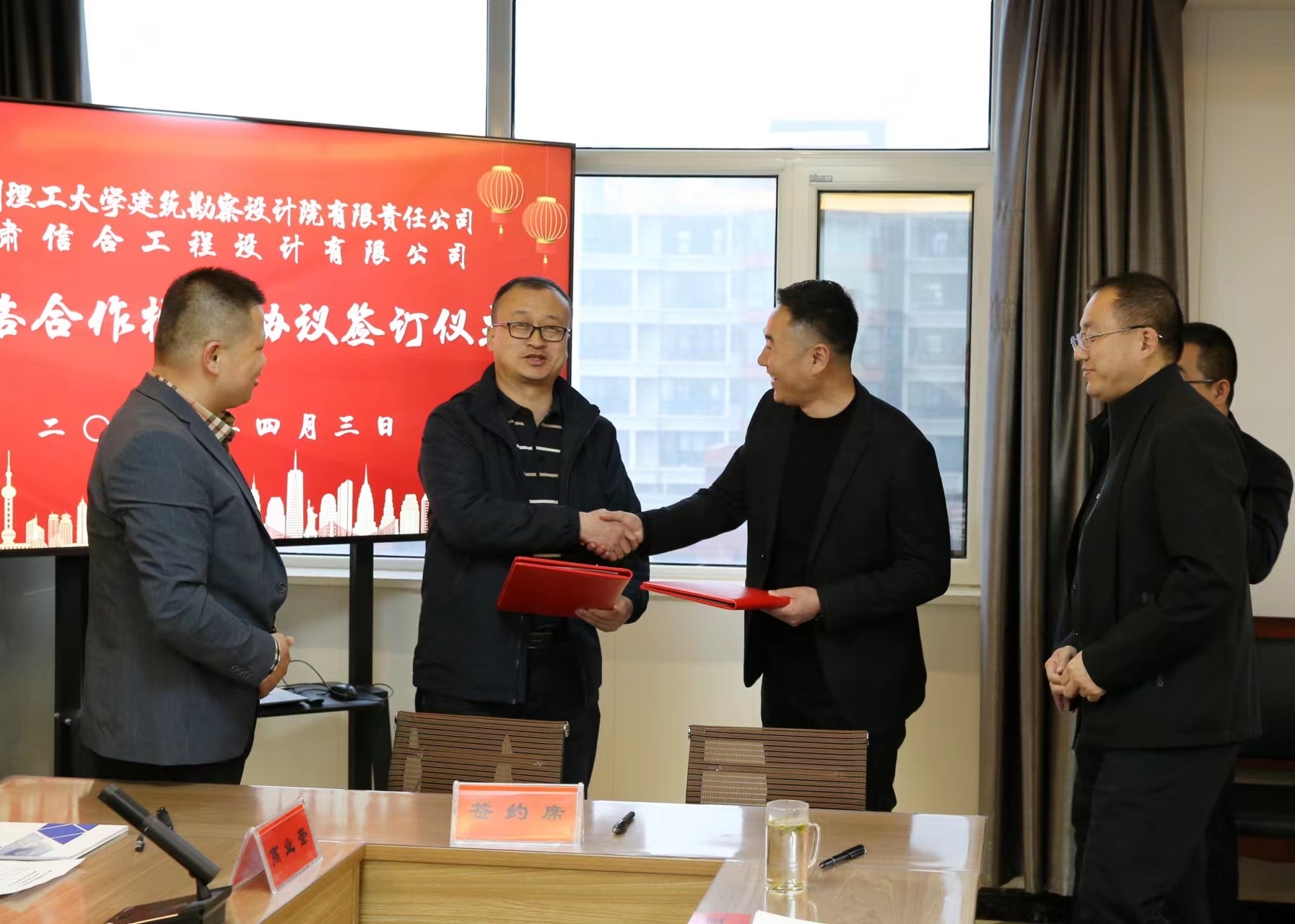 兰州理工大学建筑勘察设计院  甘肃信合工程设计有限公司 战略合作框架协议签约仪式